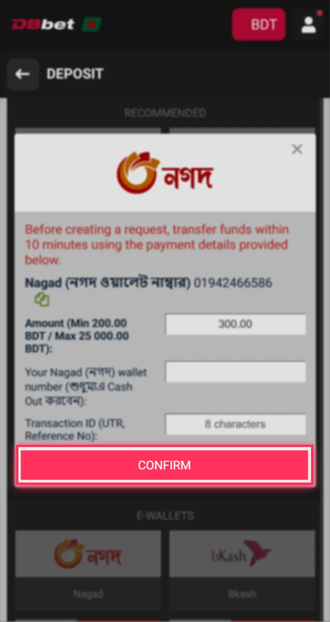 Click the Confirm button to complete your deposit and activate your DBbet bonuses.