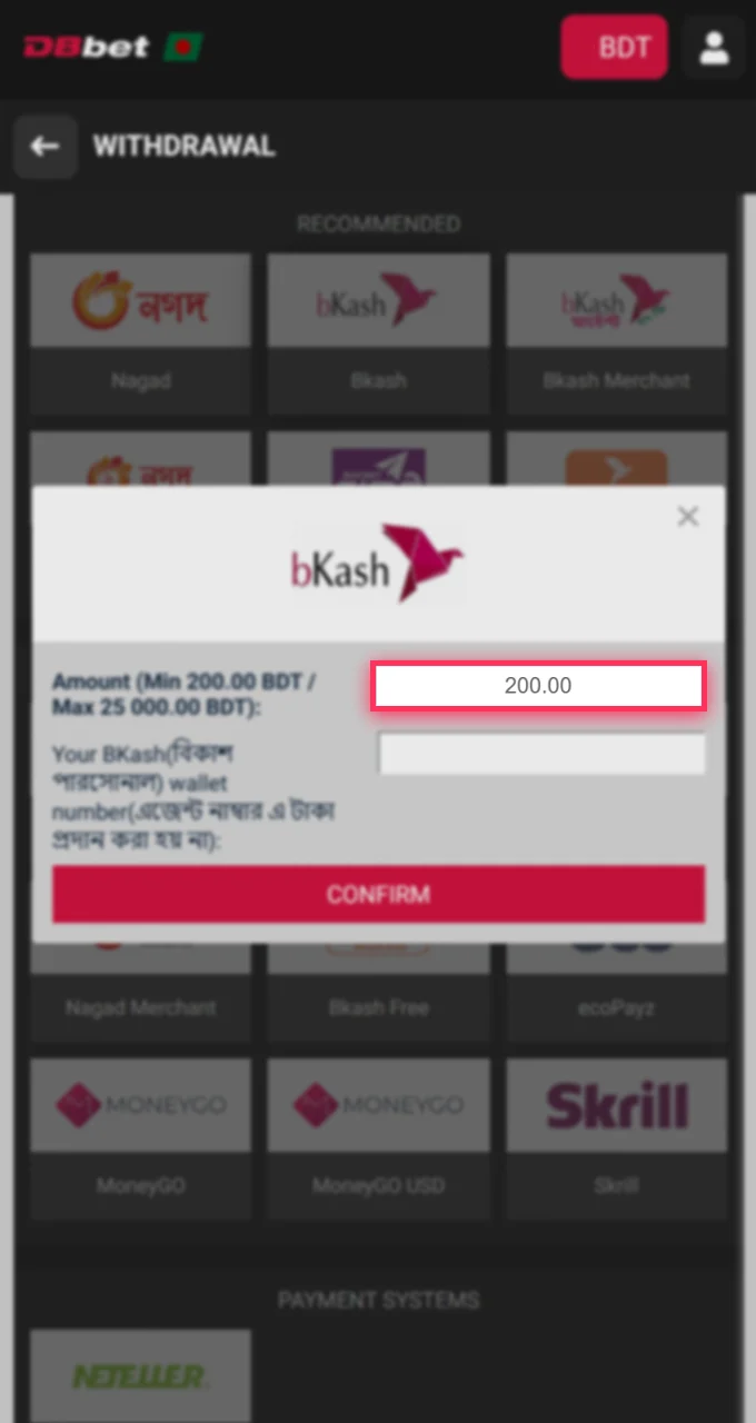 Enter the withdrawal amount and your wallet details on the official DBbet website.